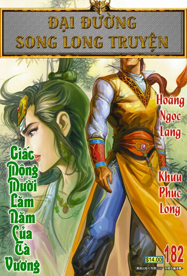 Đại Đường Song Long Truyện: Chapter 182