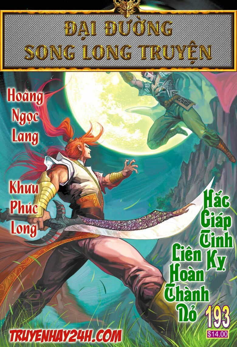 Đại Đường Song Long Truyện: Chapter 193