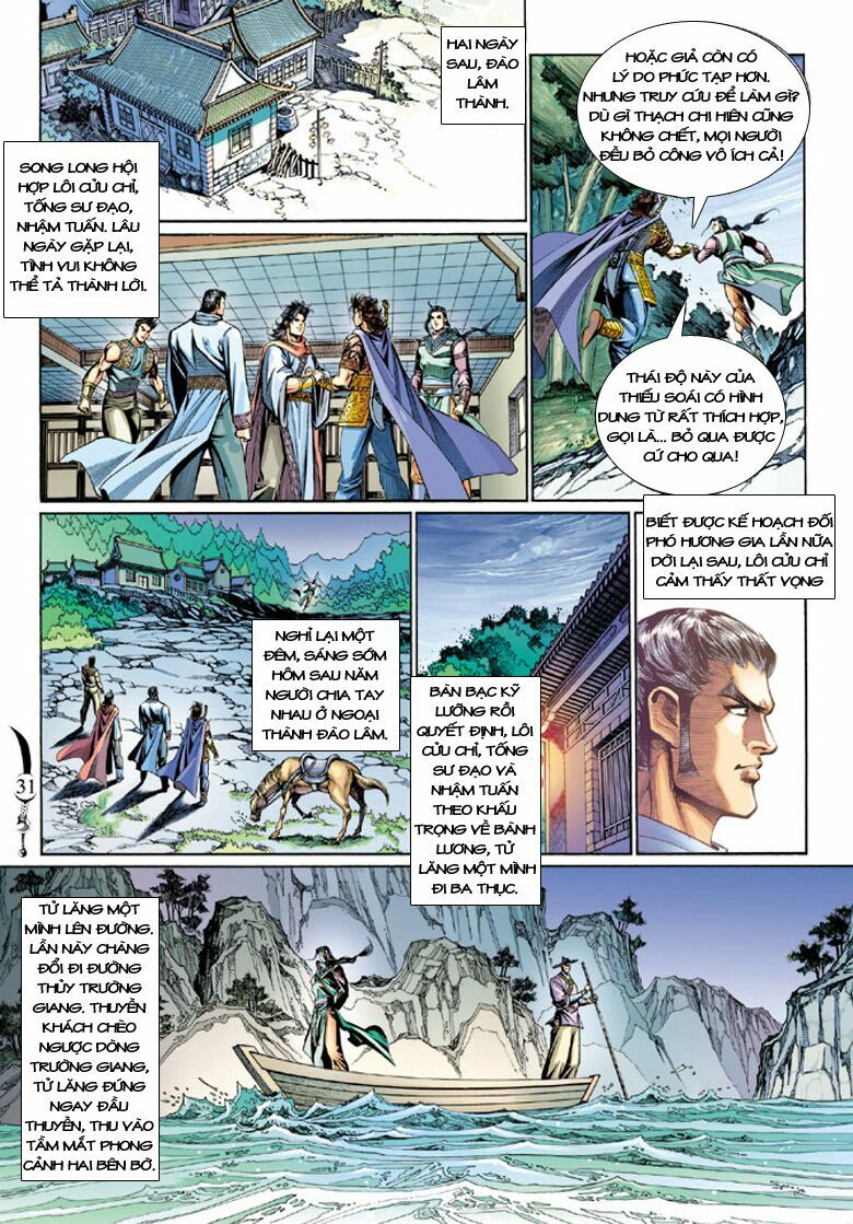 Đại Đường Song Long Truyện: Chapter 198