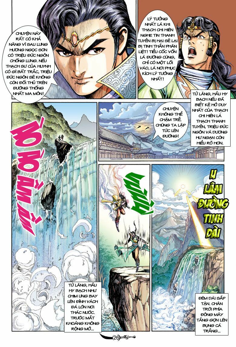 Đại Đường Song Long Truyện: Chapter 199