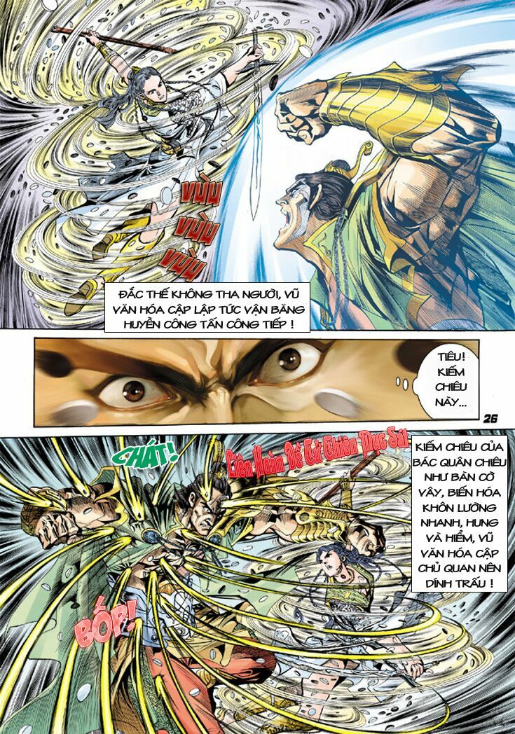 Đại Đường Song Long Truyện: Chapter 2
