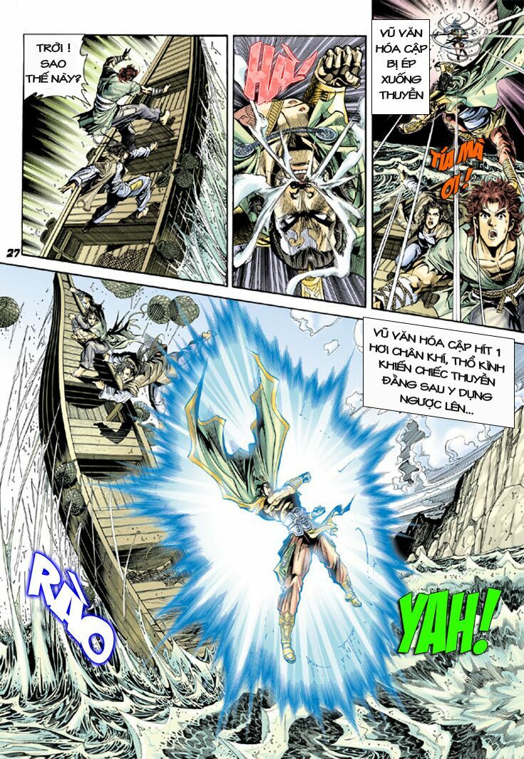 Đại Đường Song Long Truyện: Chapter 2