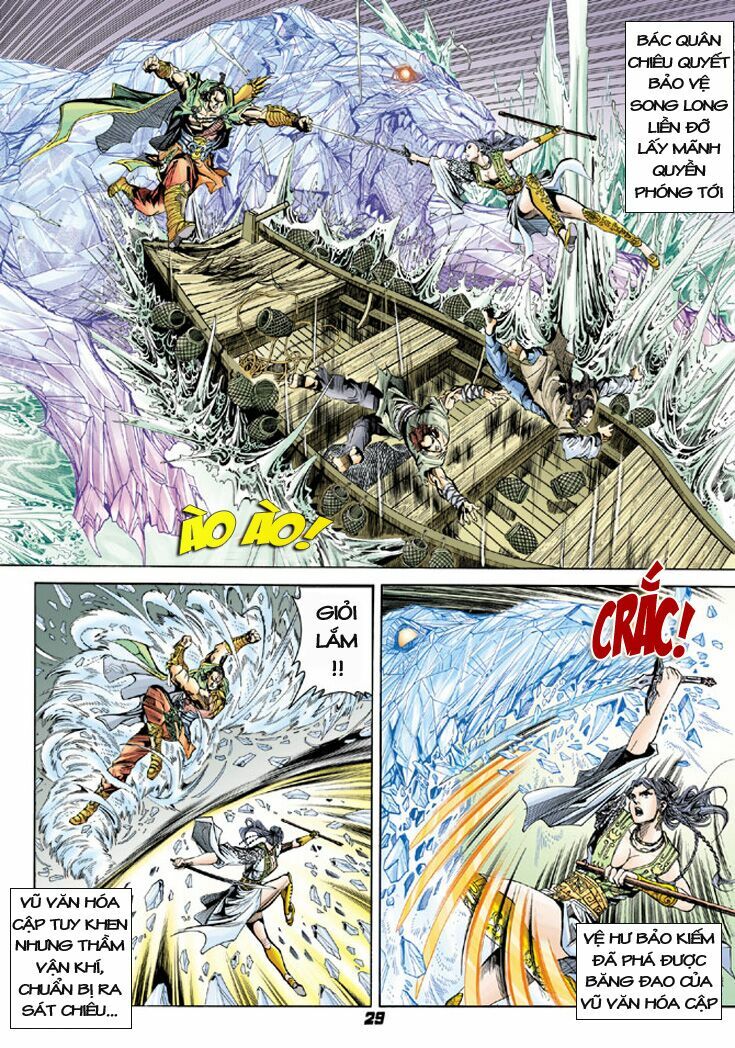 Đại Đường Song Long Truyện: Chapter 2