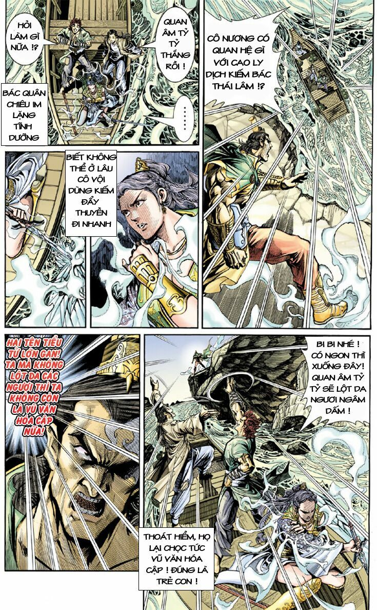Đại Đường Song Long Truyện: Chapter 2