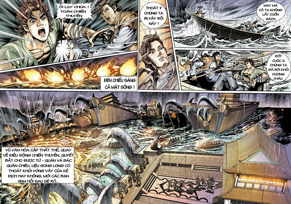 Đại Đường Song Long Truyện: Chapter 2