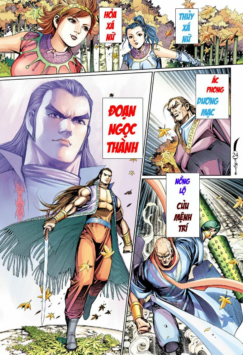 Đại Đường Song Long Truyện: Chapter 200