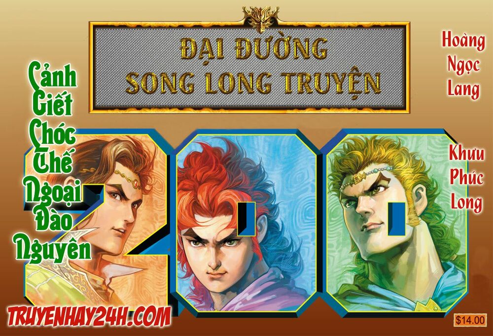 Đại Đường Song Long Truyện: Chapter 200