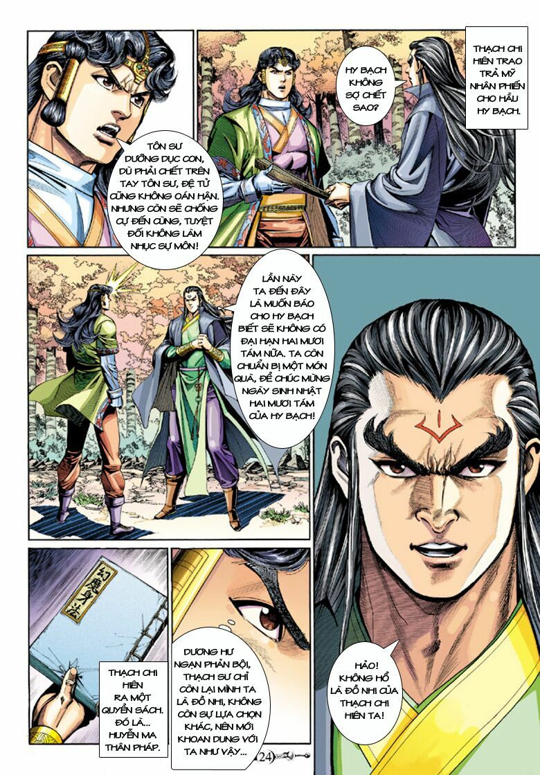 Đại Đường Song Long Truyện: Chapter 205
