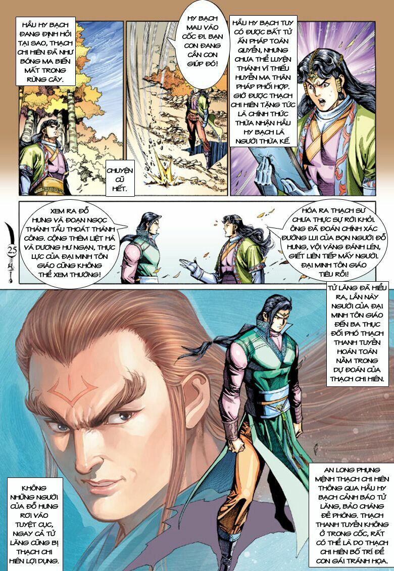 Đại Đường Song Long Truyện: Chapter 205