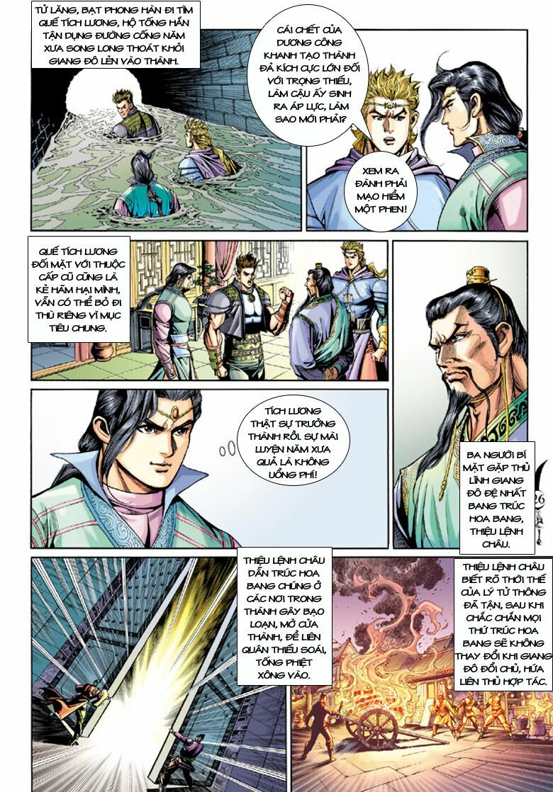 Đại Đường Song Long Truyện: Chapter 207
