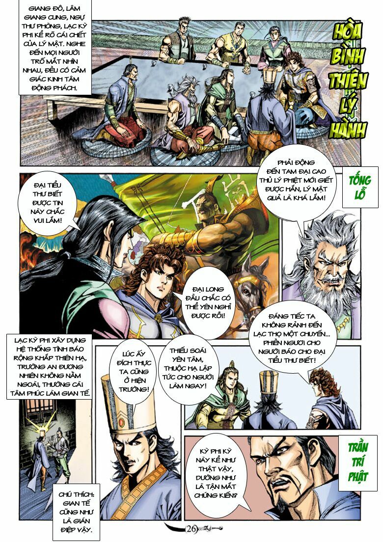 Đại Đường Song Long Truyện: Chapter 209