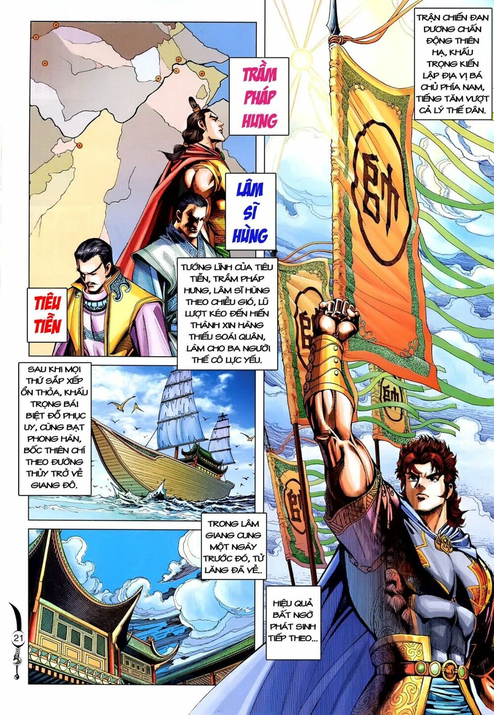 Đại Đường Song Long Truyện: Chapter 211