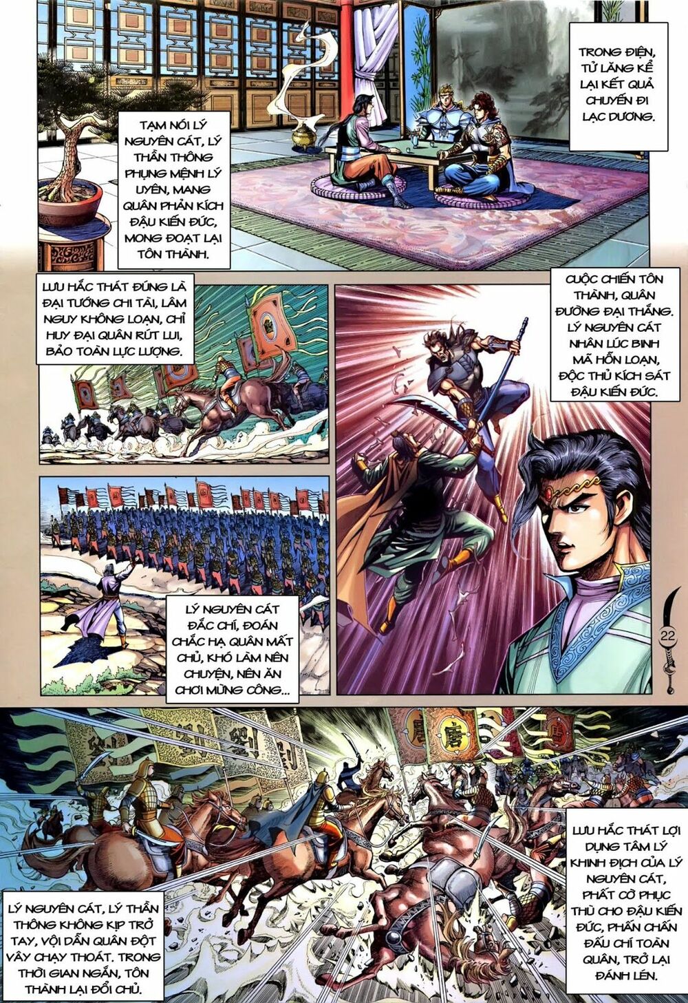 Đại Đường Song Long Truyện: Chapter 211