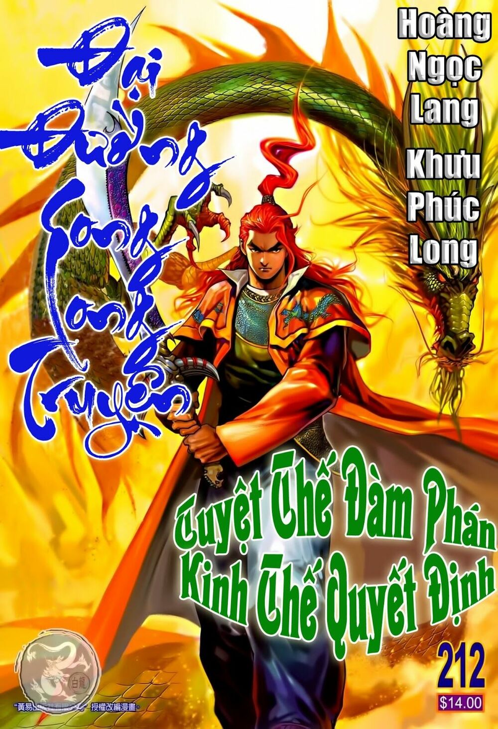 Đại Đường Song Long Truyện: Chapter 212