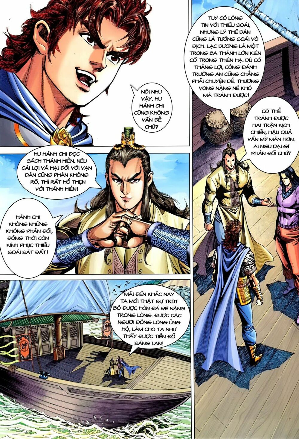 Đại Đường Song Long Truyện: Chapter 212