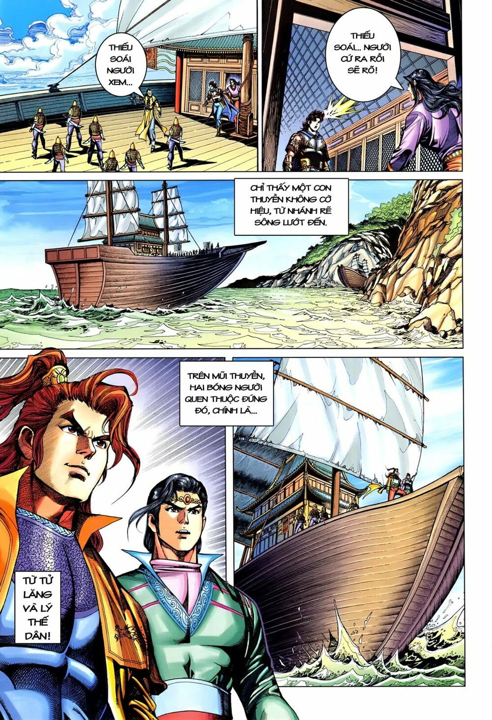 Đại Đường Song Long Truyện: Chapter 212