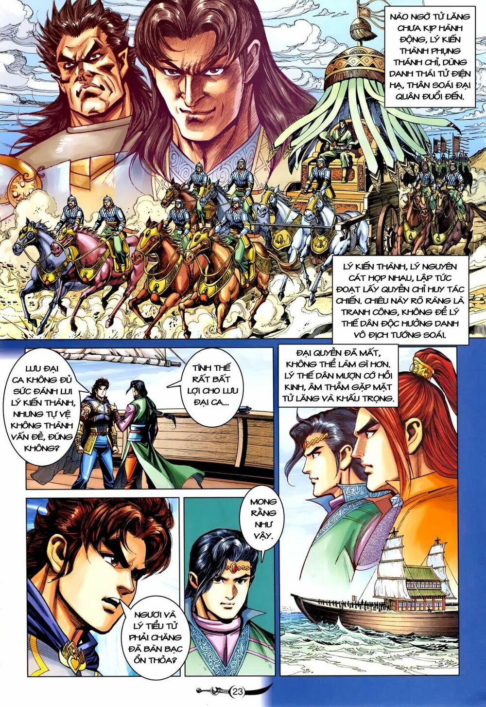 Đại Đường Song Long Truyện: Chapter 212