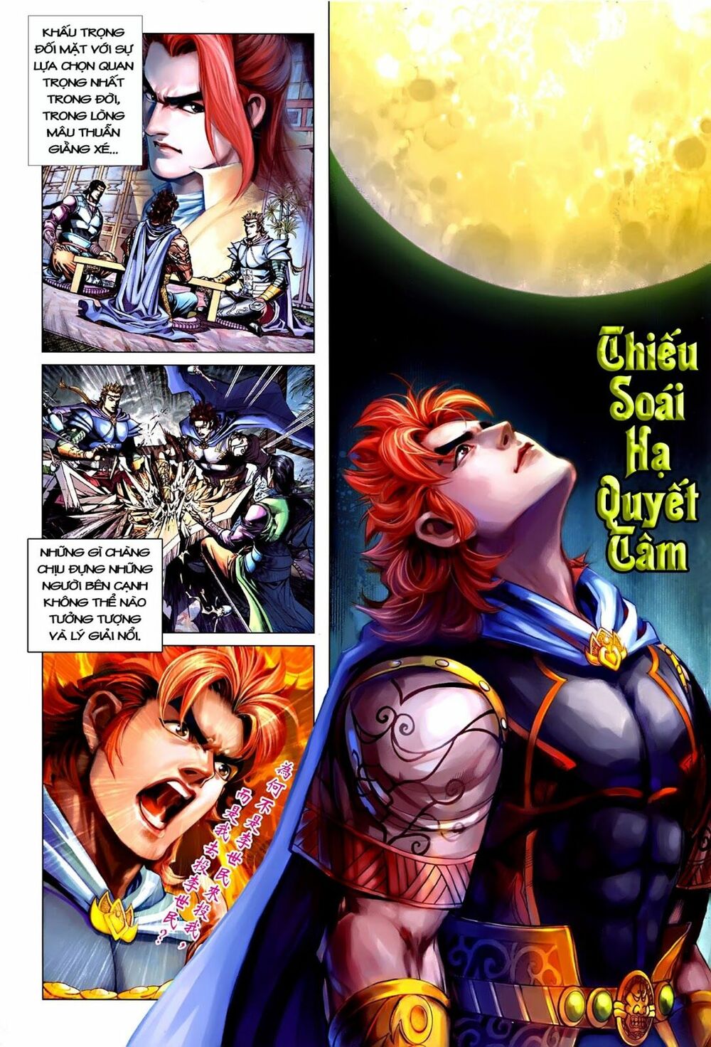 Đại Đường Song Long Truyện: Chapter 212