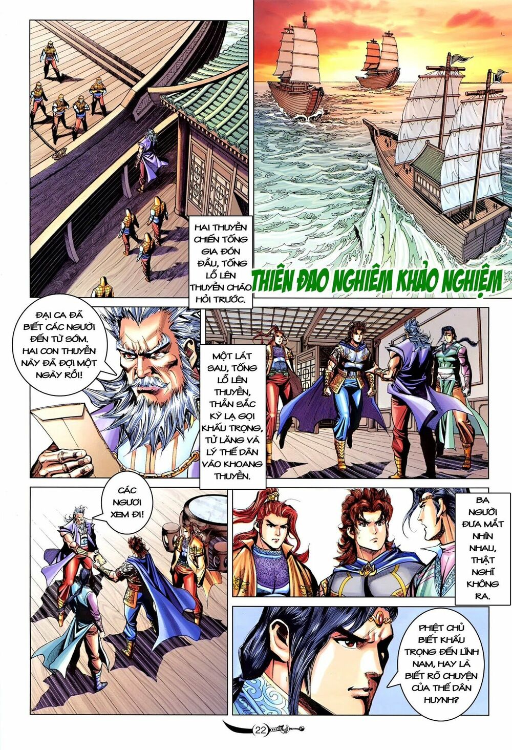 Đại Đường Song Long Truyện: Chapter 213