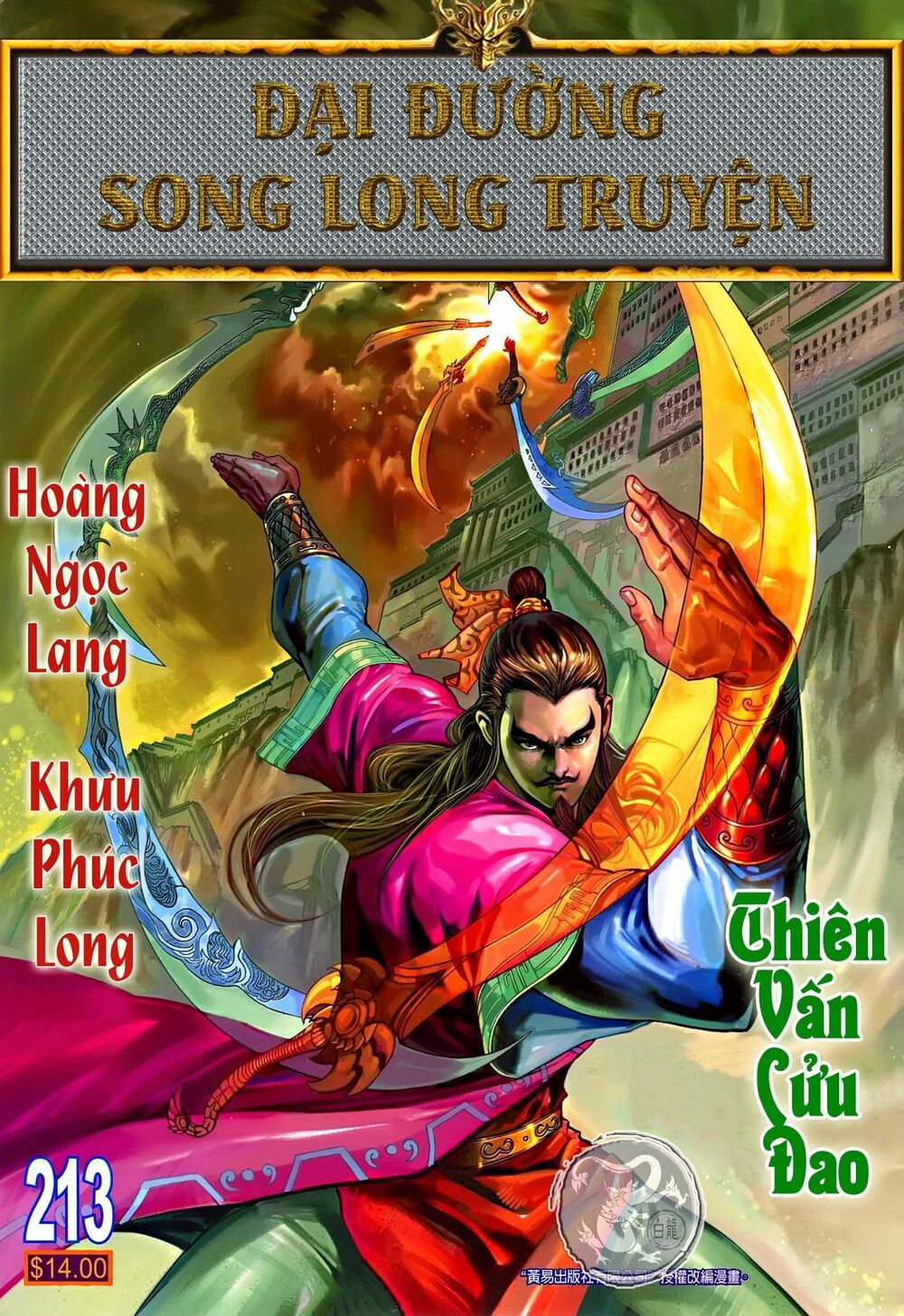 Đại Đường Song Long Truyện: Chapter 213