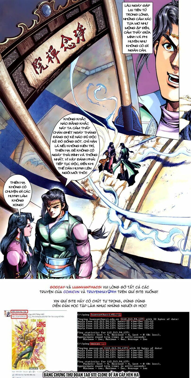 Đại Đường Song Long Truyện: Chapter 214