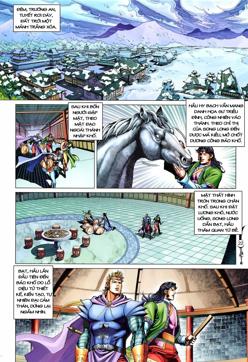Đại Đường Song Long Truyện: Chapter 215