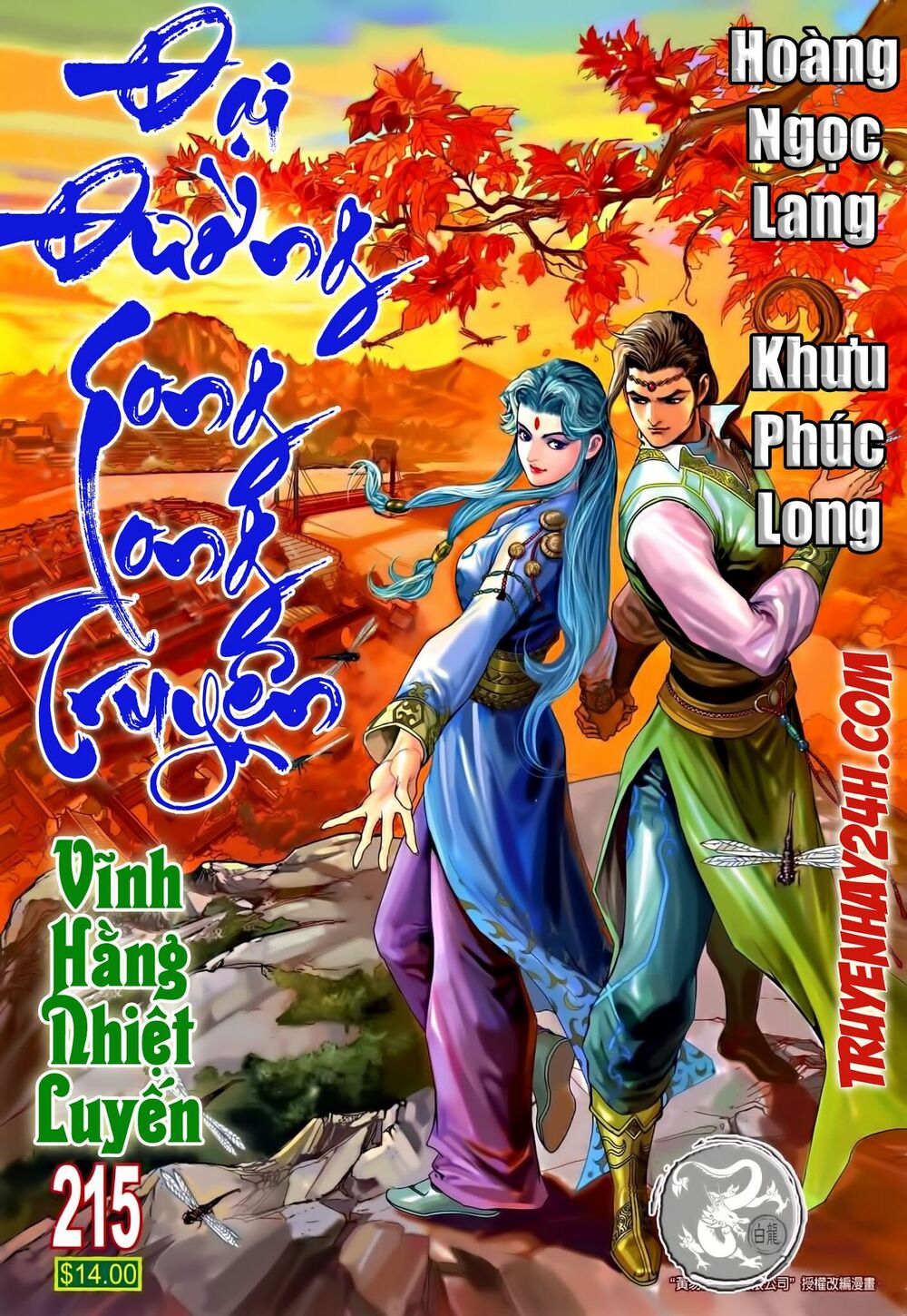 Đại Đường Song Long Truyện: Chapter 215