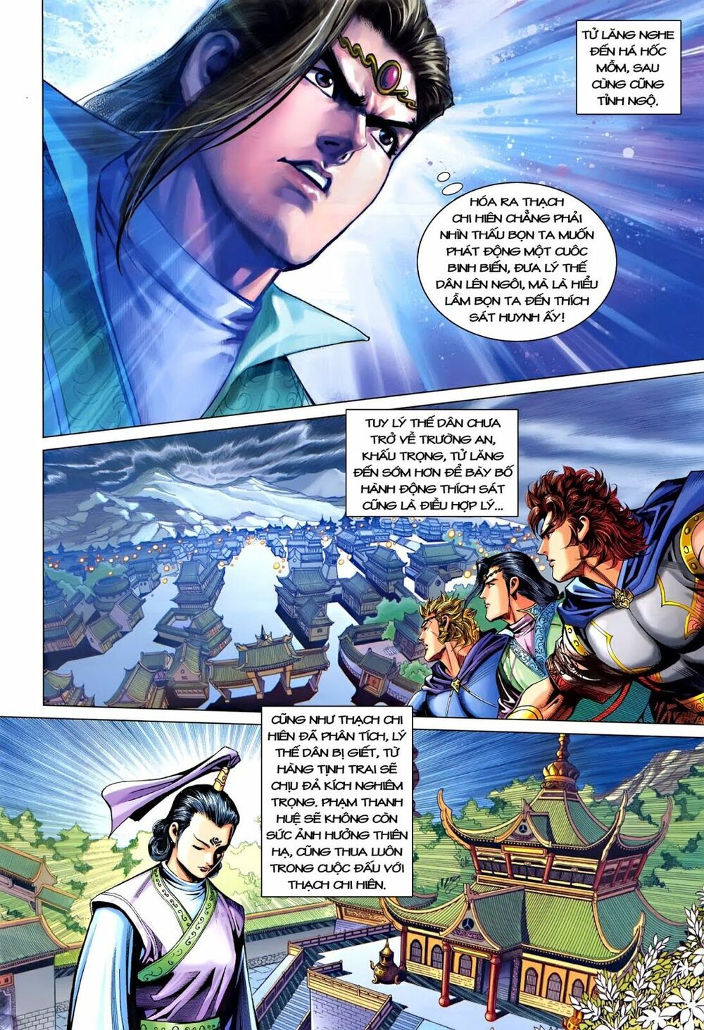 Đại Đường Song Long Truyện: Chapter 216