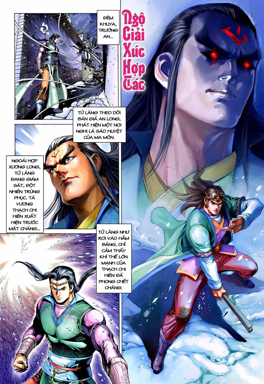 Đại Đường Song Long Truyện: Chapter 216