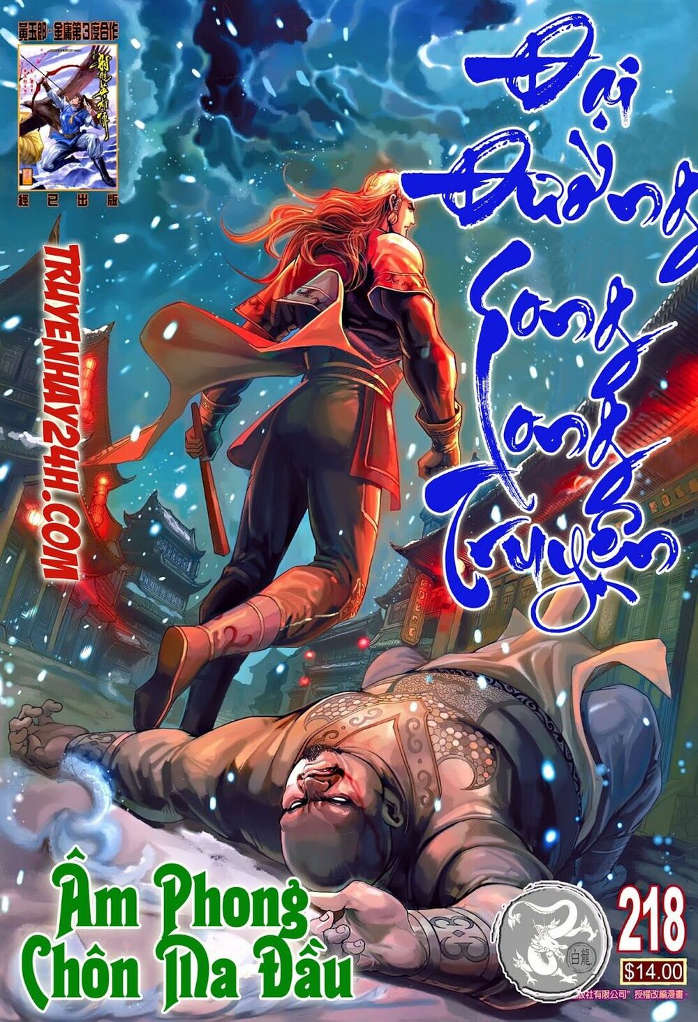 Đại Đường Song Long Truyện: Chapter 218