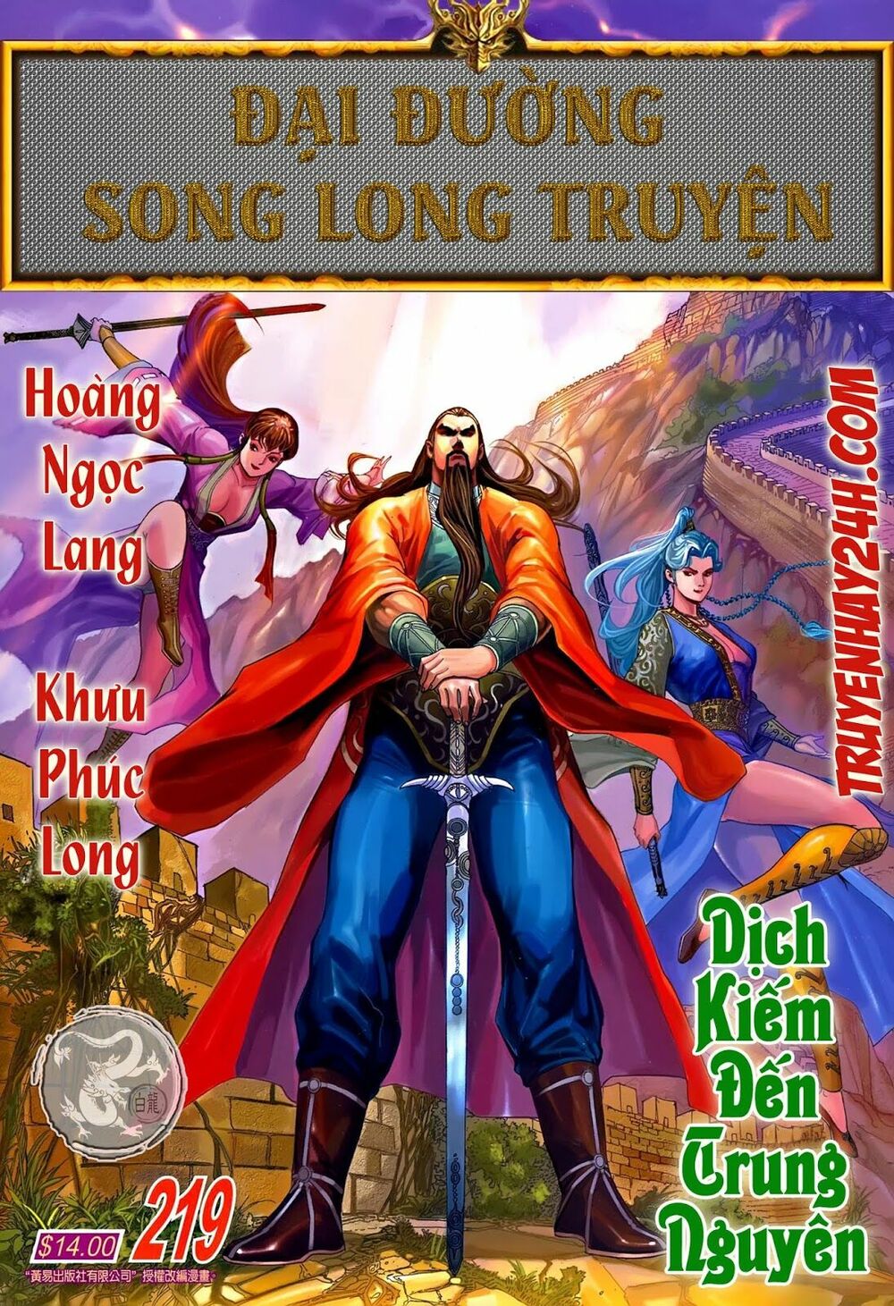Đại Đường Song Long Truyện: Chapter 219