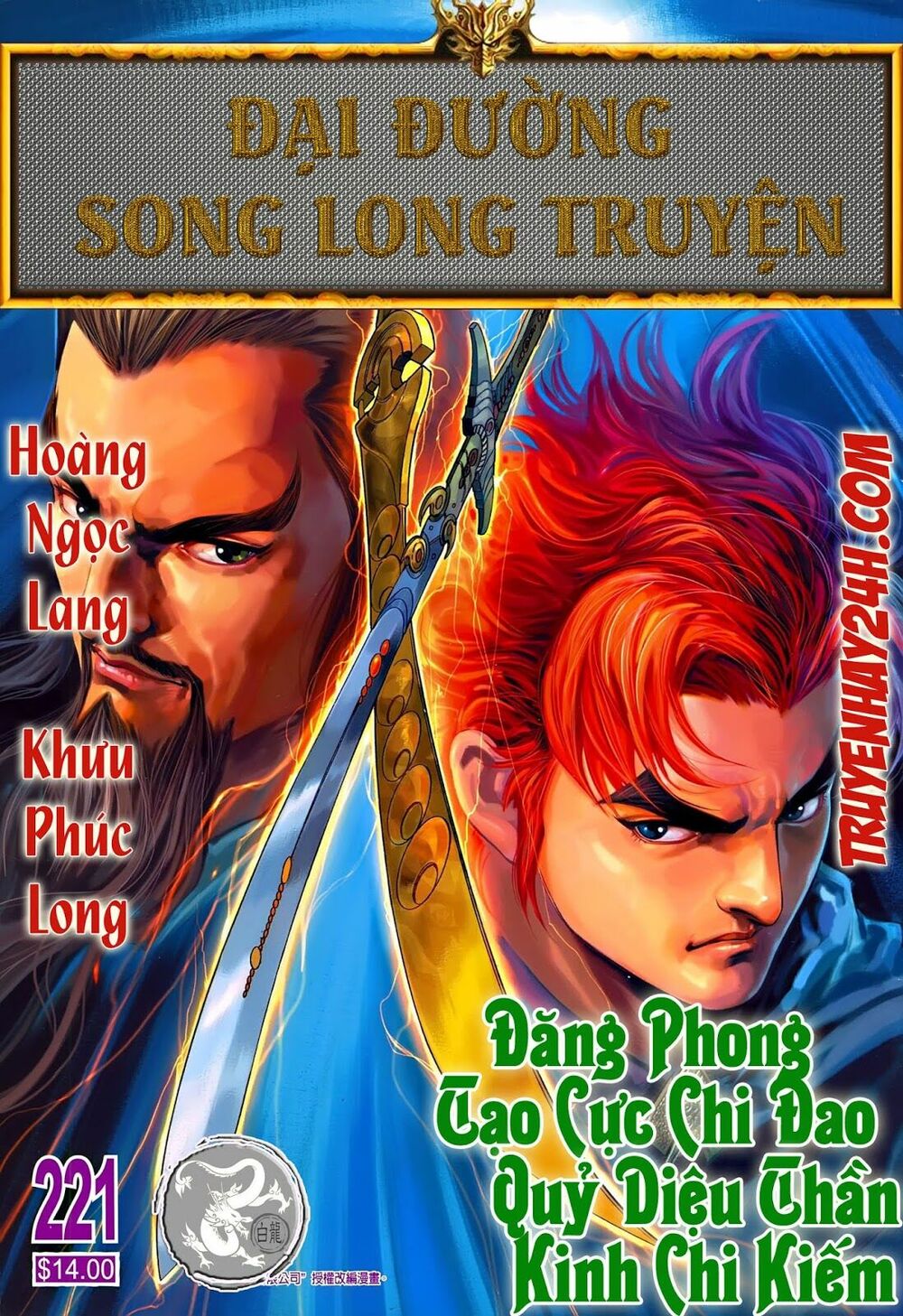 Đại Đường Song Long Truyện: Chapter 221
