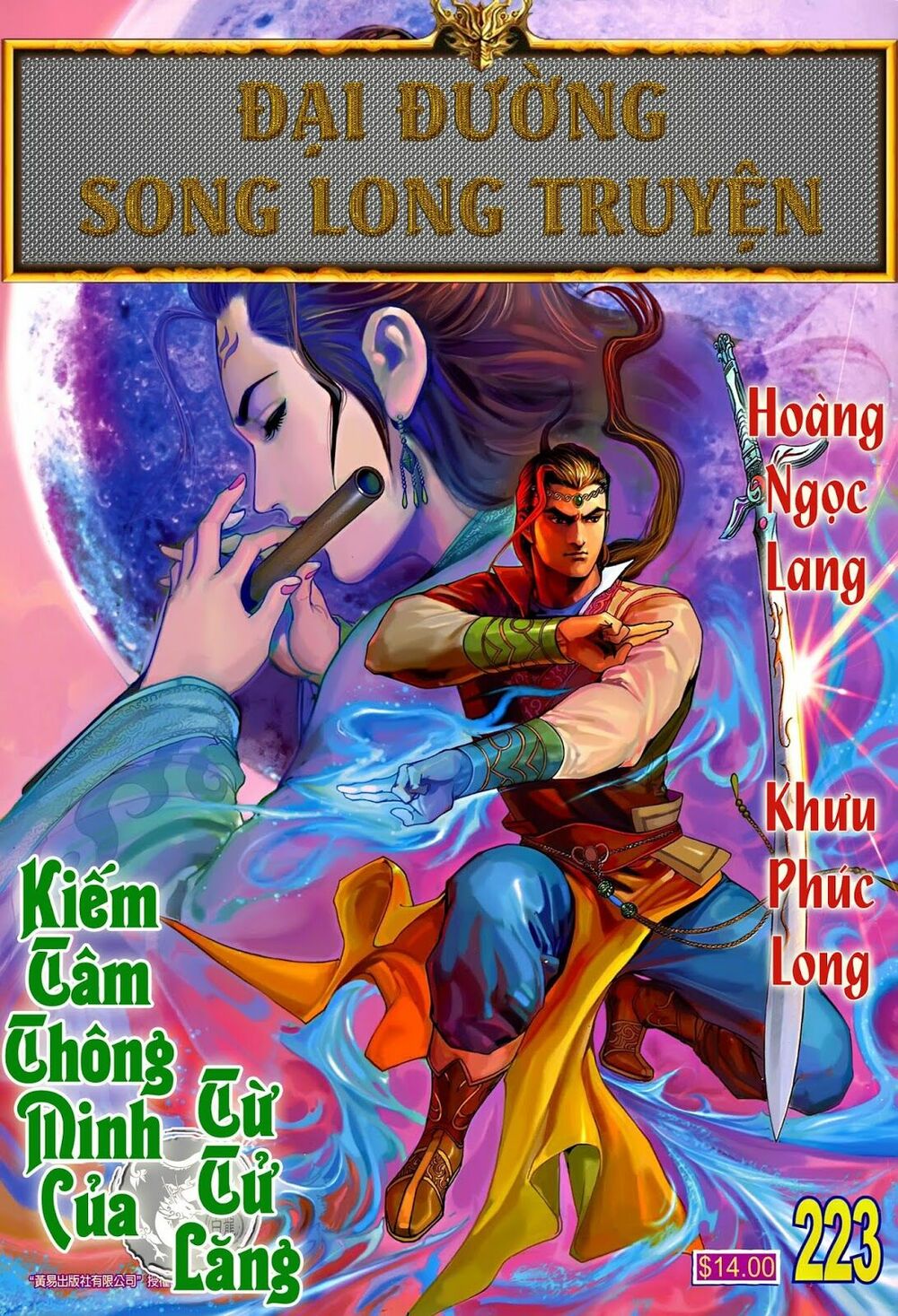 Đại Đường Song Long Truyện: Chapter 223