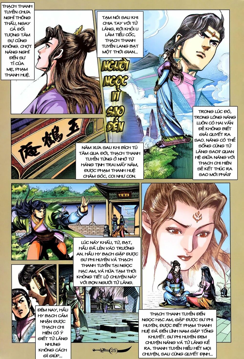 Đại Đường Song Long Truyện: Chapter 223