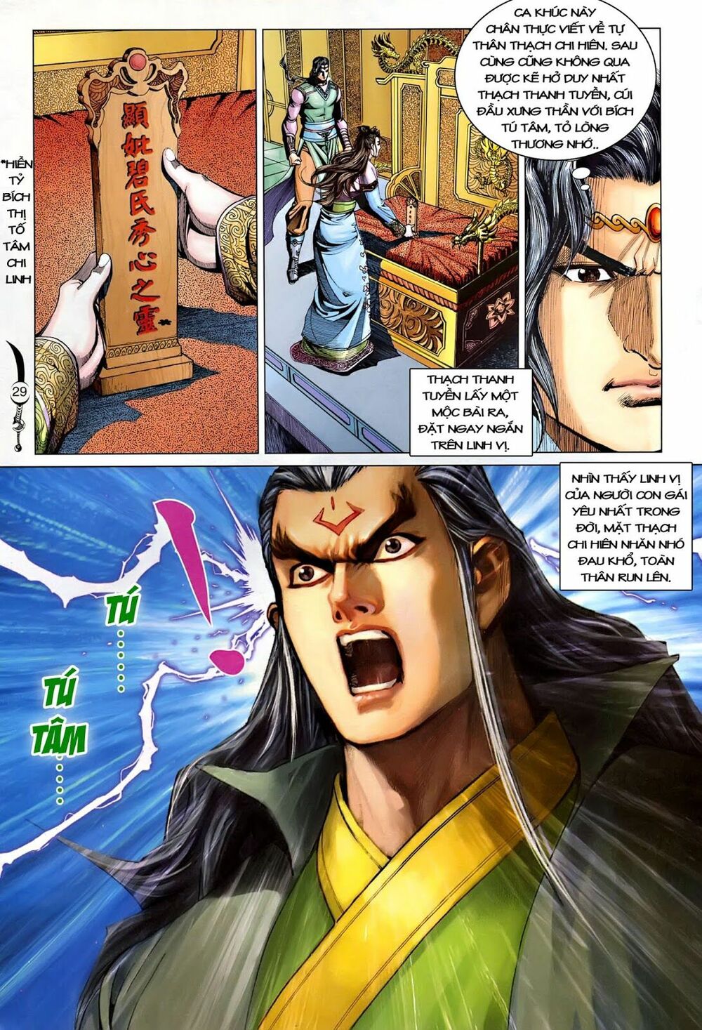 Đại Đường Song Long Truyện: Chapter 223