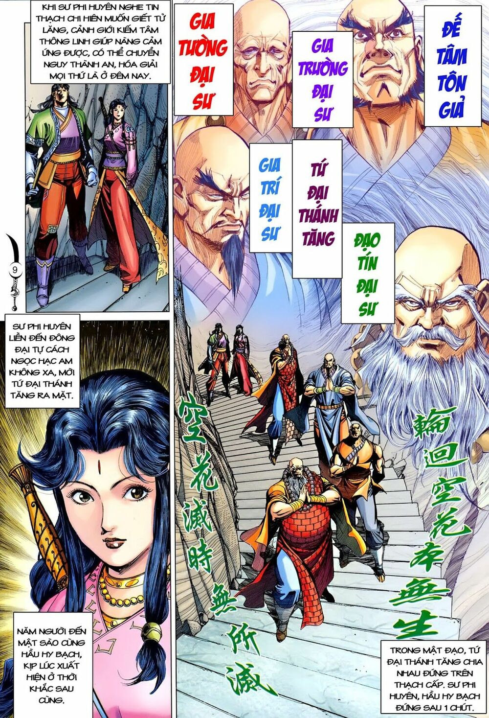 Đại Đường Song Long Truyện: Chapter 224