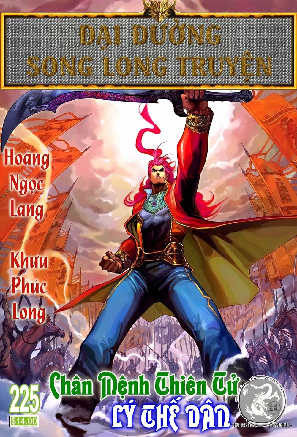 Đại Đường Song Long Truyện: Chapter 225