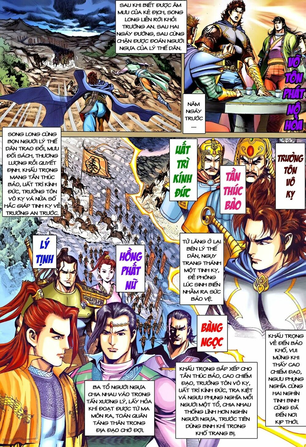 Đại Đường Song Long Truyện: Chapter 225