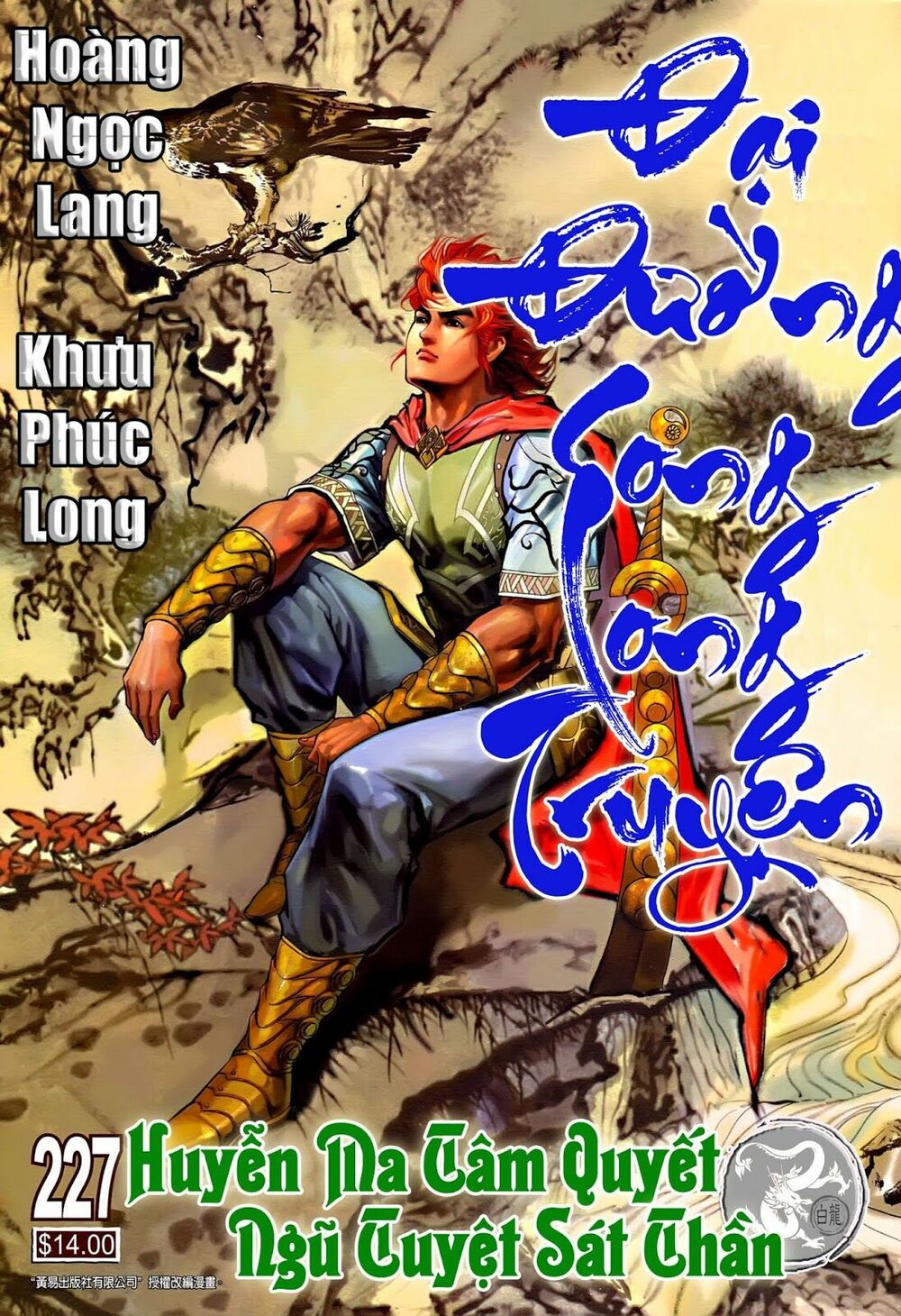 Đại Đường Song Long Truyện: Chapter 227