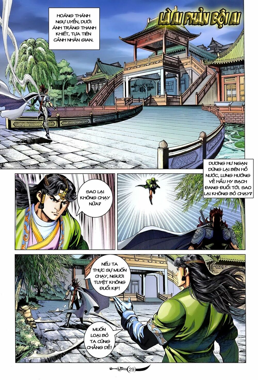 Đại Đường Song Long Truyện: Chapter 227