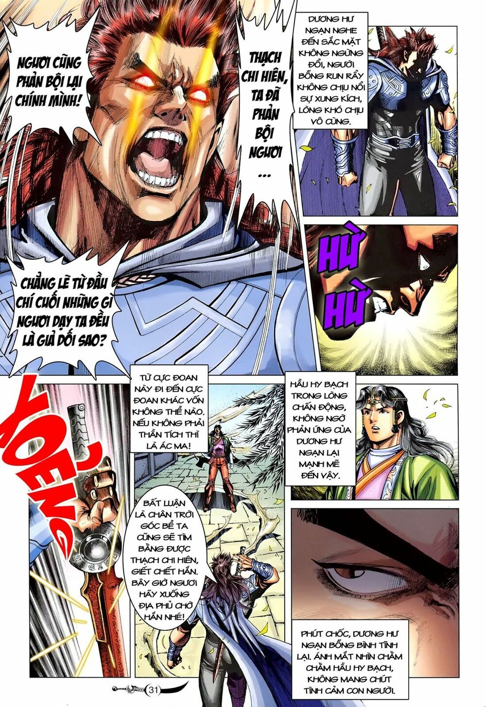 Đại Đường Song Long Truyện: Chapter 227