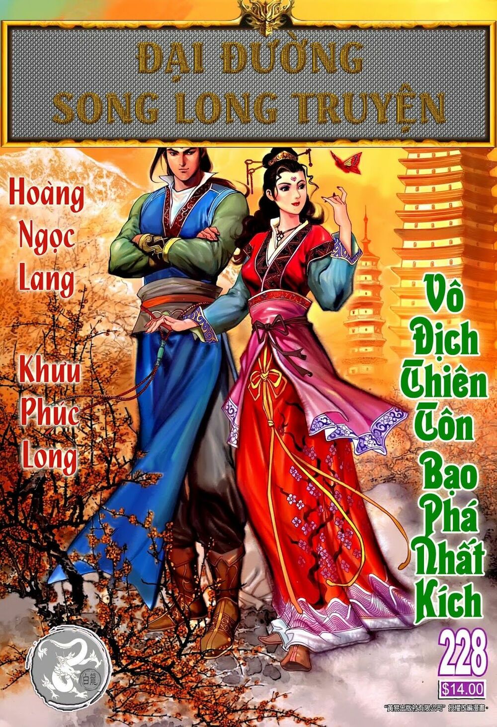Đại Đường Song Long Truyện: Chapter 228