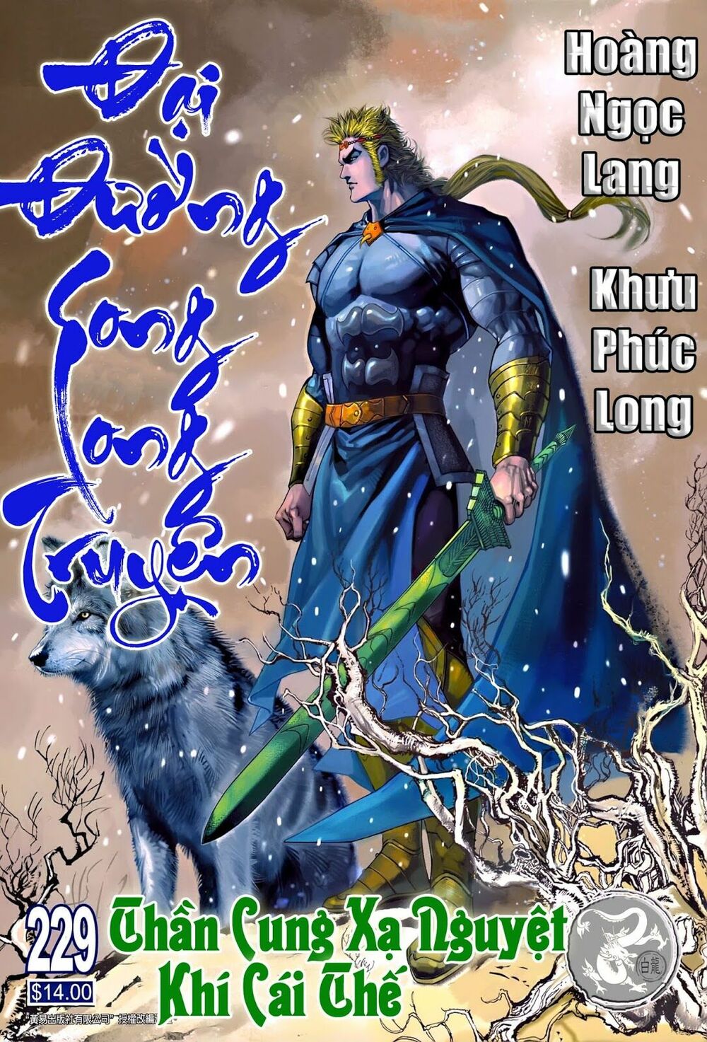 Đại Đường Song Long Truyện: Chapter 229