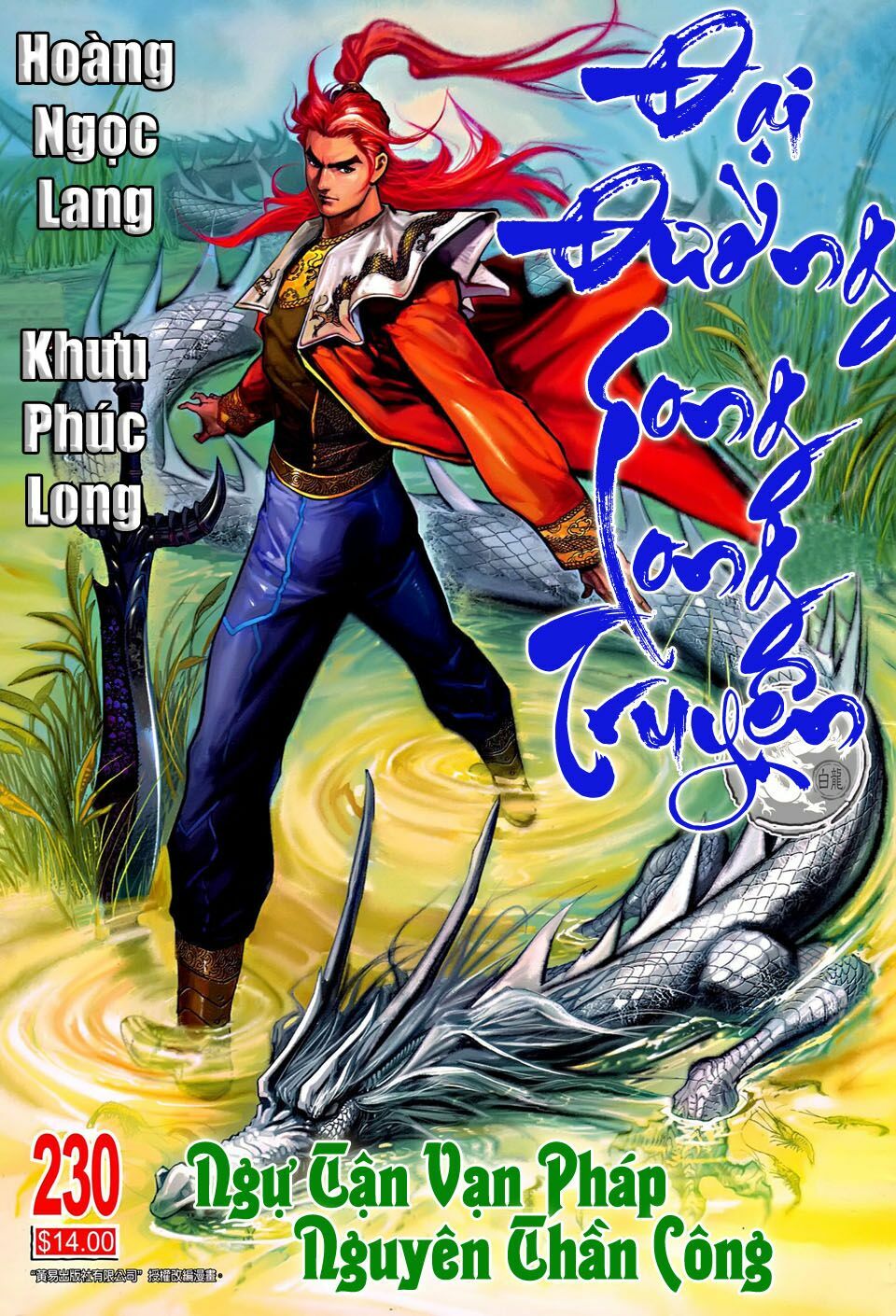 Đại Đường Song Long Truyện: Chapter 230
