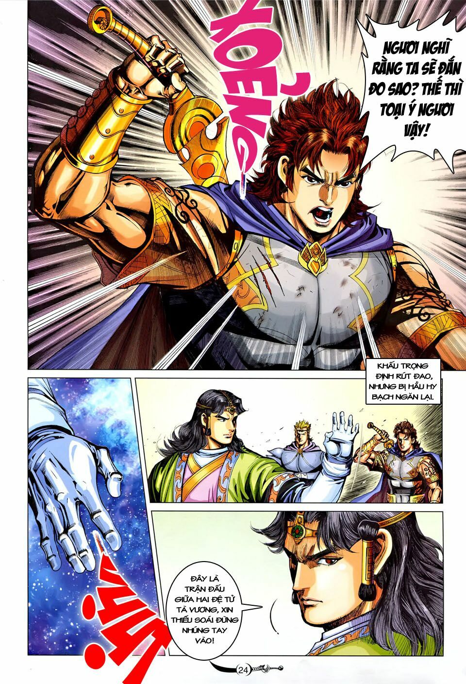 Đại Đường Song Long Truyện: Chapter 230
