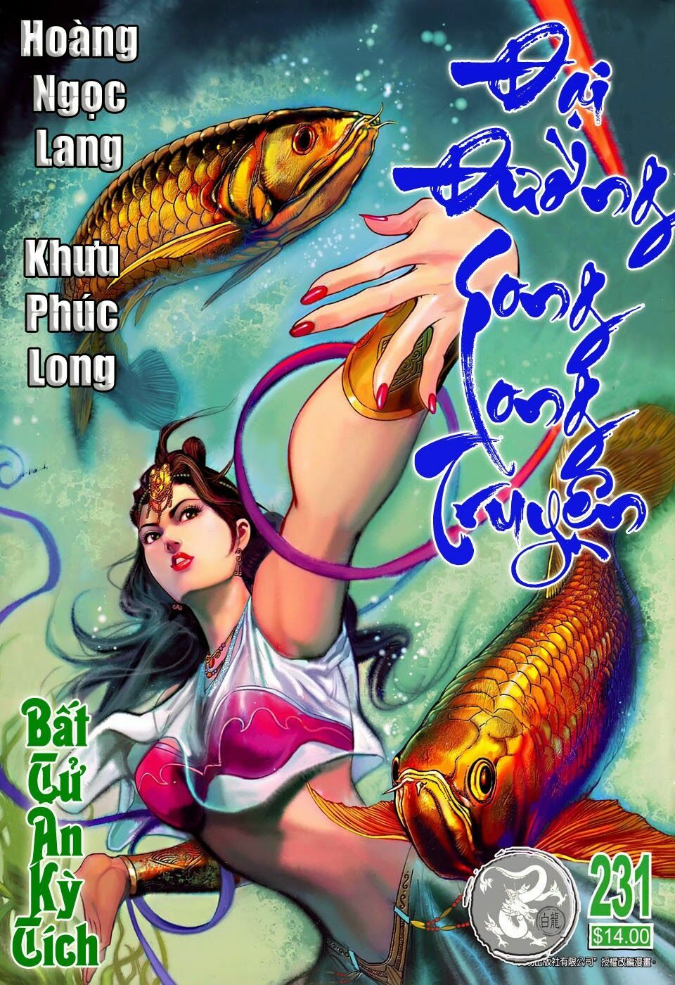 Đại Đường Song Long Truyện: Chapter 231