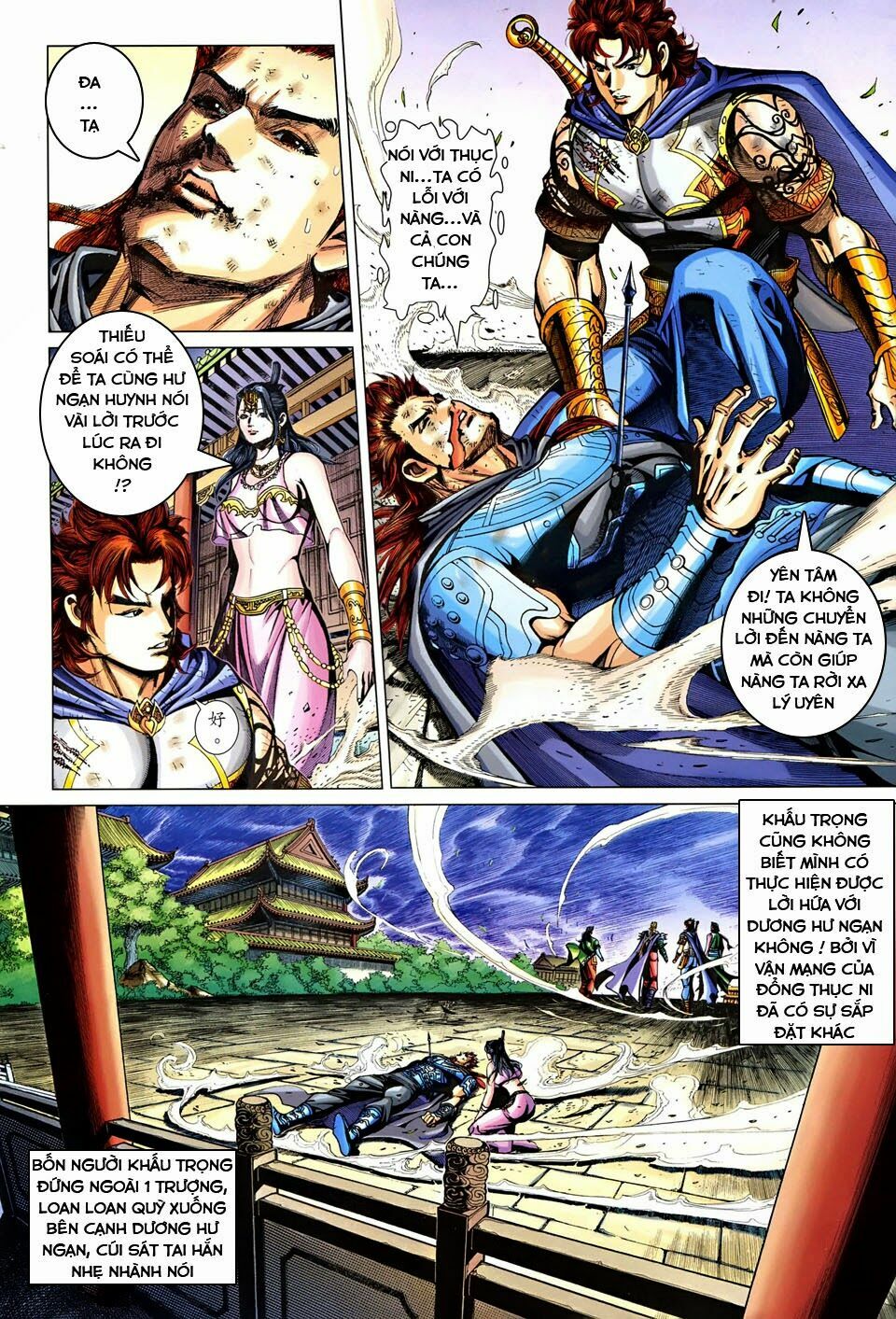 Đại Đường Song Long Truyện: Chapter 234