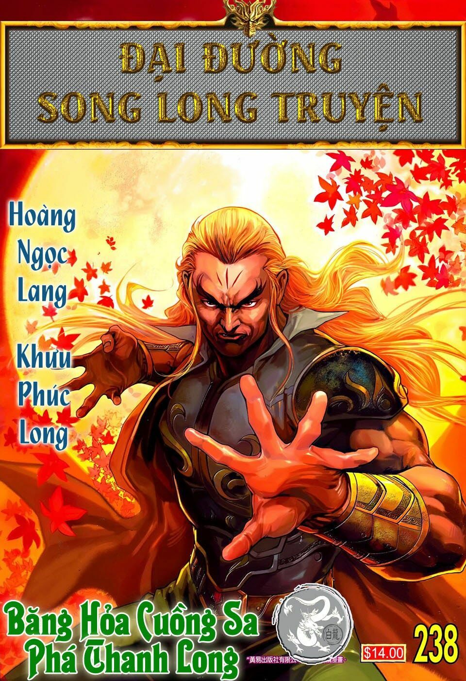 Đại Đường Song Long Truyện: Chapter 238
