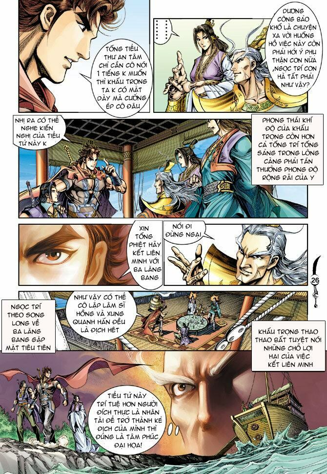 Đại Đường Song Long Truyện: Chapter 24