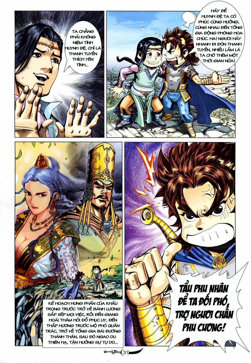 Đại Đường Song Long Truyện: Chapter 241
